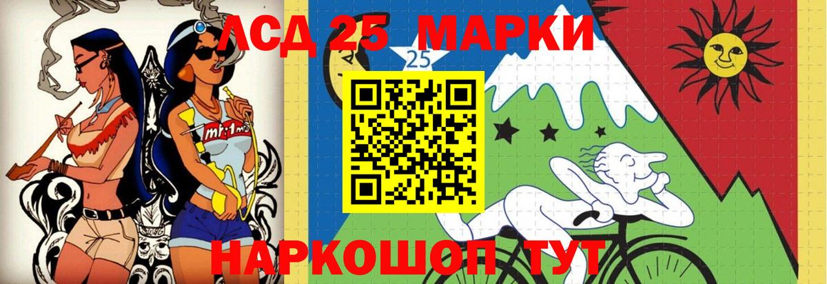 LSD-25 экстази ecstasy Гусиноозёрск