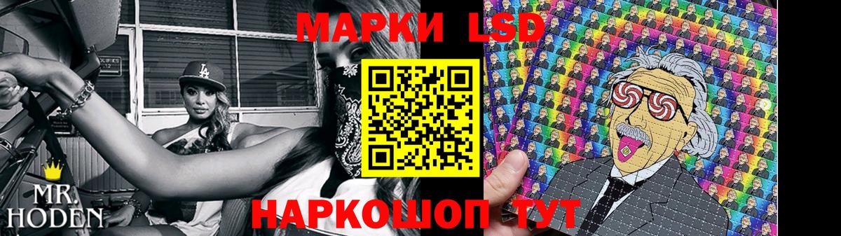 blacksprut ONION  ЛСД экстази ecstasy  Гусиноозёрск  LSD-25 экстази кислота 