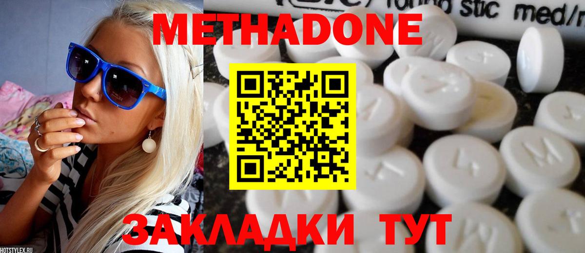 Меф МЯУ МЯУ   COCAIN  Вход с VPN  Гусиноозёрск  Гашиш  Бошки Шишки  ГАШИШ 