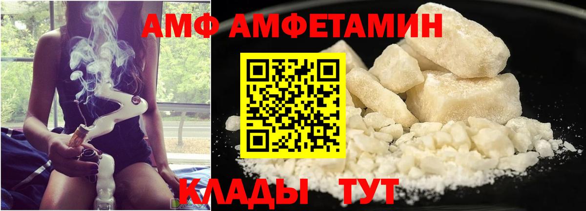 Метамфетамин мет Гусиноозёрск