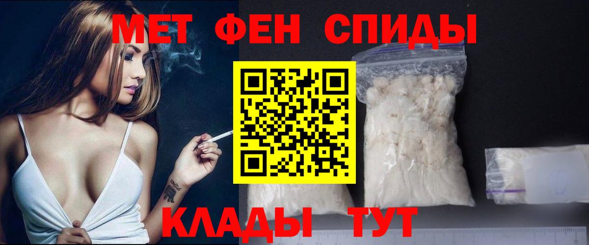Гусиноозёрск  Метамфетамин кристалл  Вход с VPN 