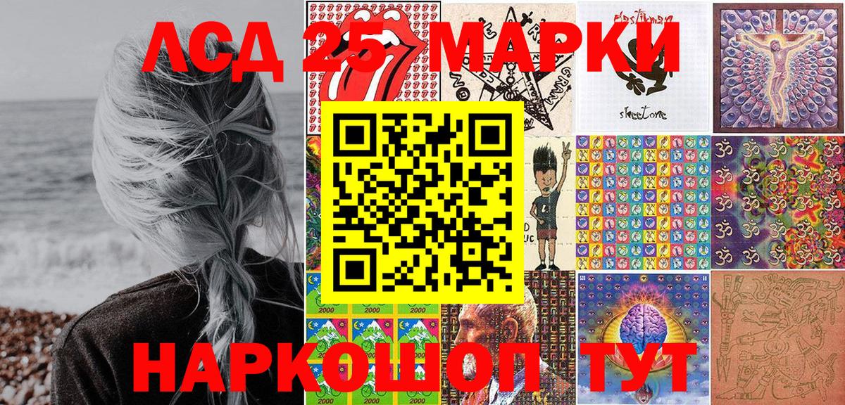 Наркотические марки 1,5мг  Вход с VPN  Наркотические марки 1,5мг  Гусиноозёрск 