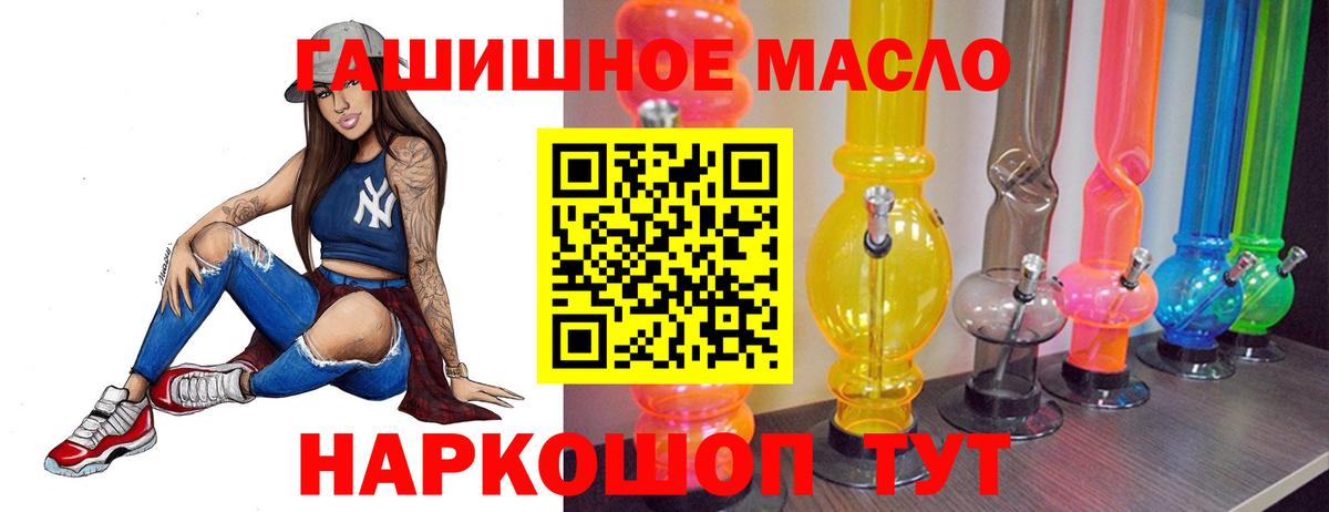 Дистиллят ТГК вейп с тгк  ТГК жижа  Гусиноозёрск 