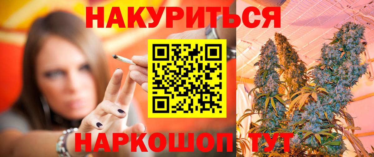 Каннабис VHQ  Шишки марихуана Amnesia  Бошки марихуана MAZAR  Вход с VPN  МАРИХУАНА MAZAR  Гусиноозёрск 