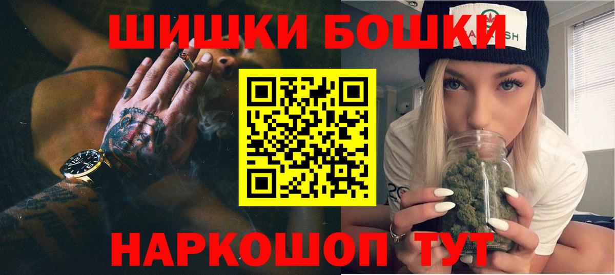 Канабис SATIVA & INDICA  Шишки марихуана планчик  Бошки Шишки Ganja  Гусиноозёрск 