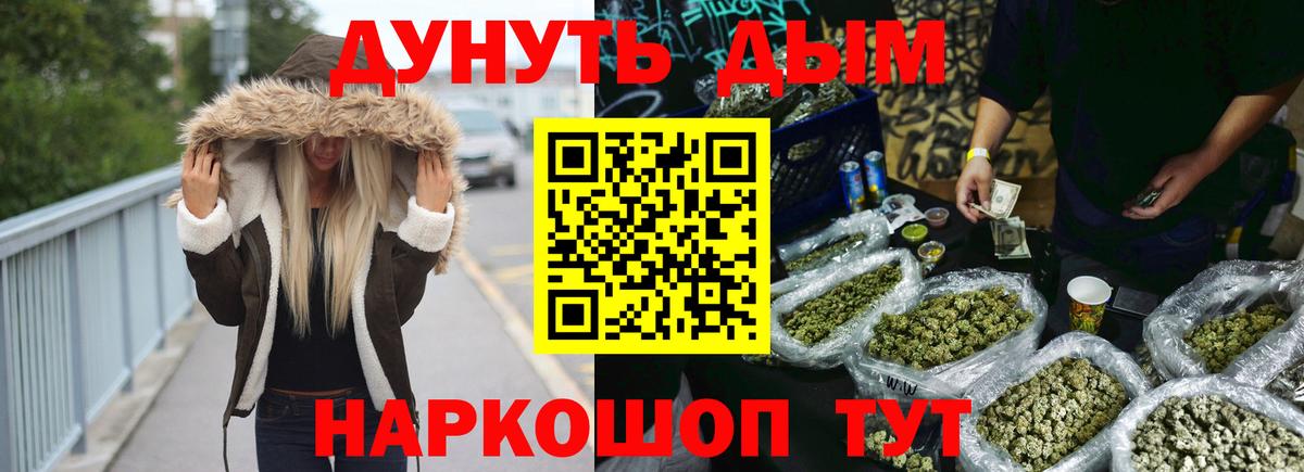 Конопля планчик Гусиноозёрск